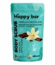 Скраб для тела Шоколад и ваниль для сияния кожи (150мл), Happy Bar 