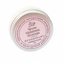 Дезодорант "Нейтральный" 50 мл, Краснополянская косметика